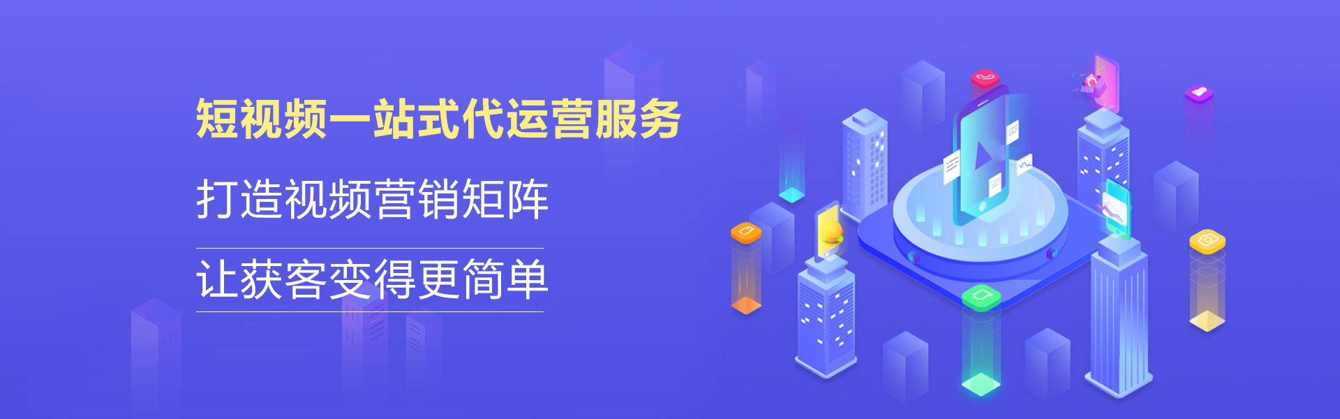 怎么做好SEM竞价，SEM竞价技巧